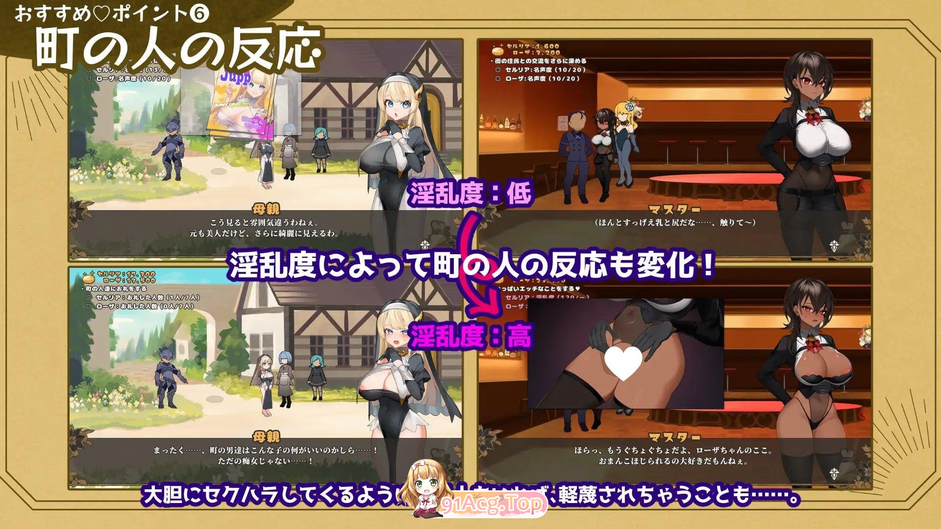 致被折之花的梦幻曲 手折らる花へのトロイメライ v1.0.2 PC端 AI汉化版 预览图