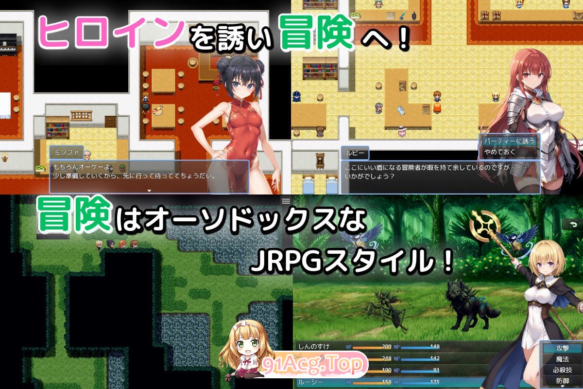 无名三男的迷宫战记〜堕落于谁人之臂的你〜 挂载AI汉化版 PC端 AI汉化更新版 预览图