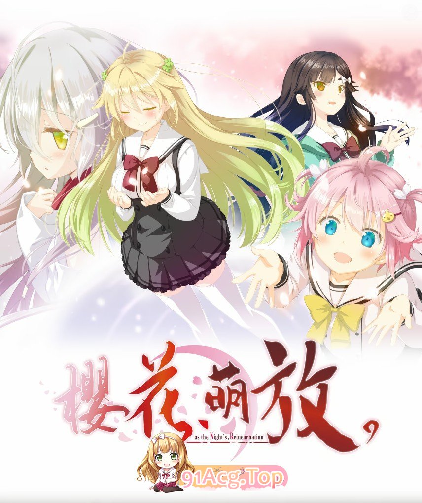 樱花，萌放。-as the Night's PC端 汉化版 预览图