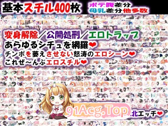 新作[探索SLG/恶堕/淫纹] 荒废魔法少女T——沉溺于EYE的高贵少女，心神紊乱、淫靡堕落 PC端 更新版 预览图