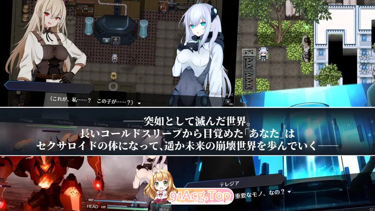 更新[冒险RPG/机械X/科幻] 淫骸的机械束缚 淫骸のトランスクラップ v1.014 PC端 AI汉化完整版 预览图