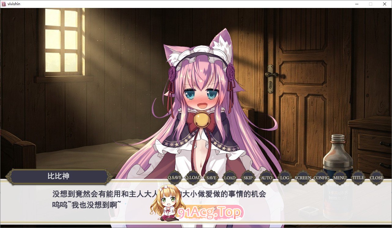只是和比比神做爱的视觉小说 挂载AI汉化版 新汉化 PC端 预览图
