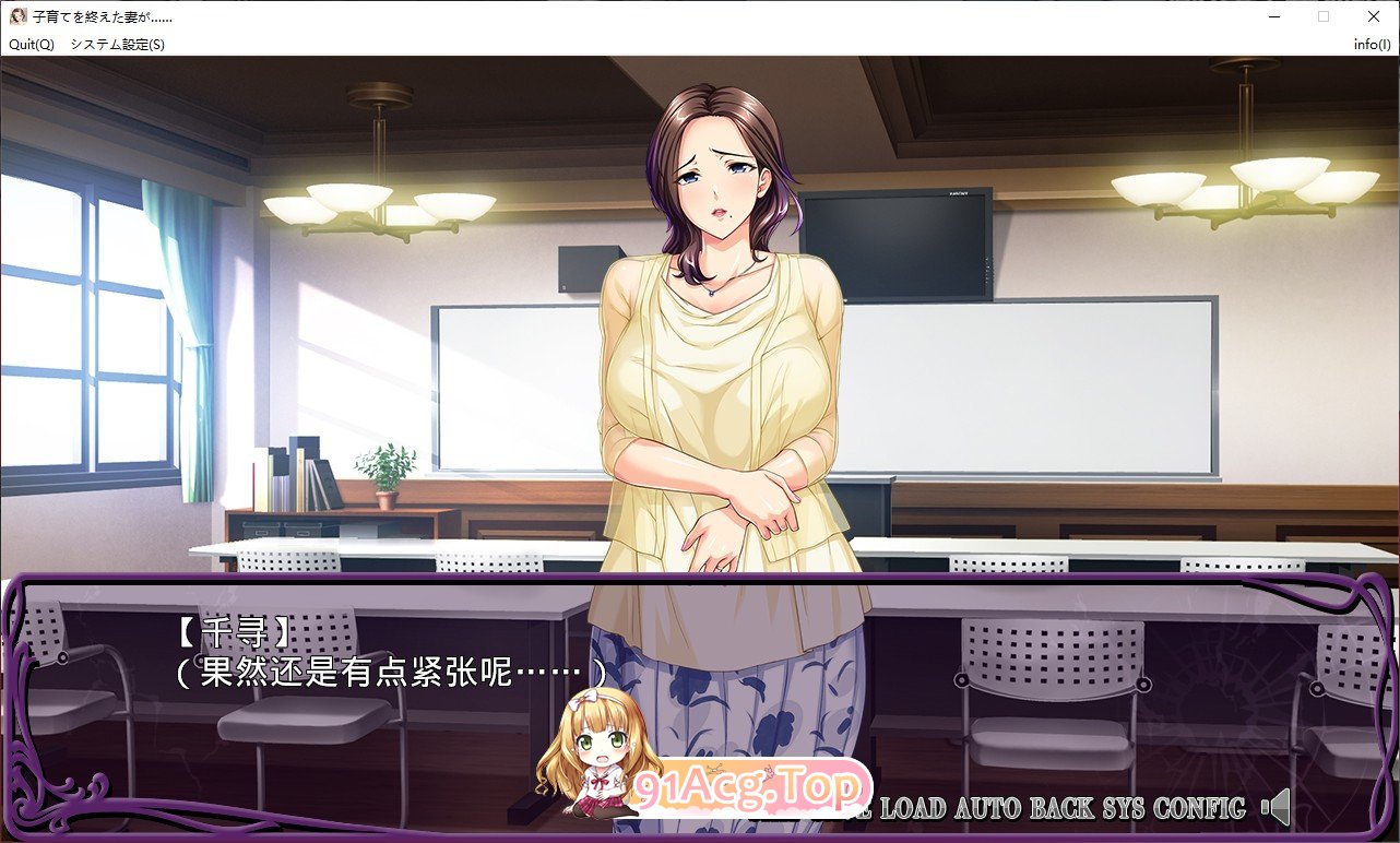 结束育儿后重返大学的妻子……～与儿子的朋友再会～AI汉化版 PC端 AI汉化完整版 预览图