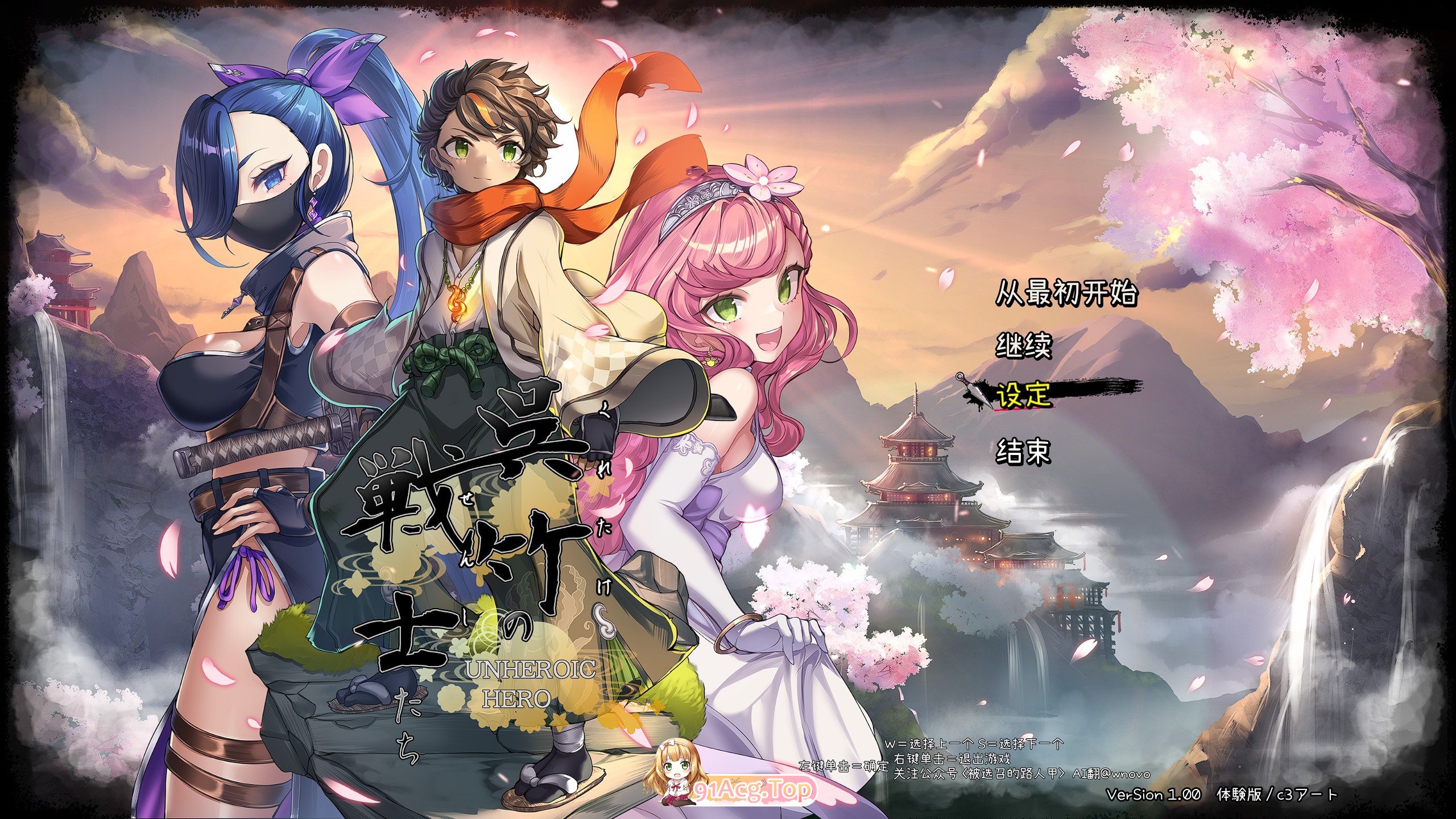 3DRPG/汉化/动态 吴竹的战士们 α版体験版Ver2 PC端 AI汉化版 预览图