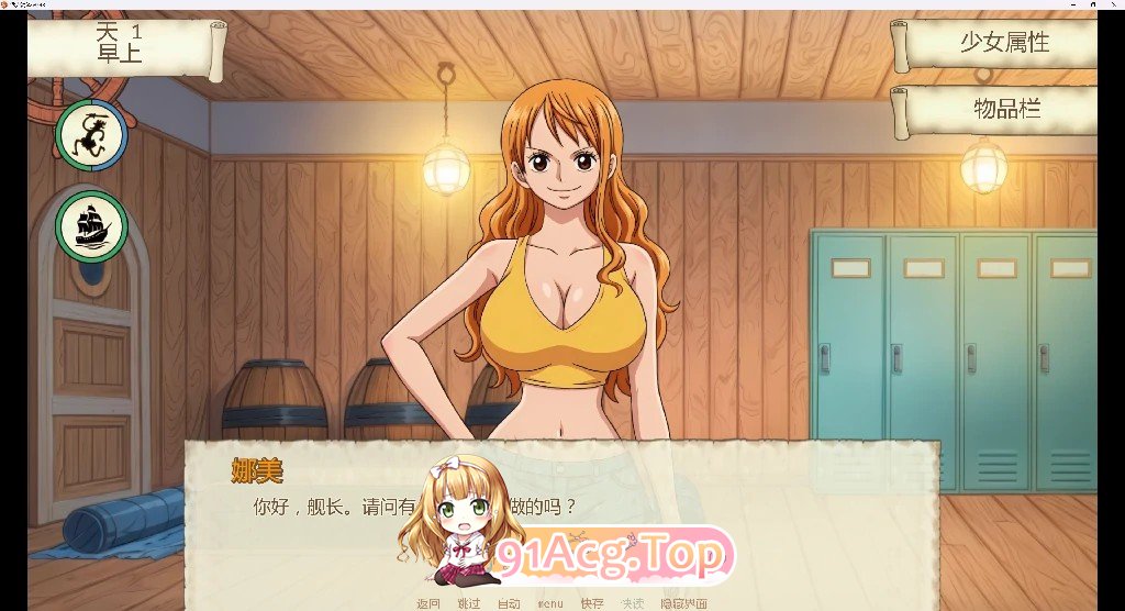 活力海盗 Lusty Buccaneers v0.48 双端 AI汉化版 预览图