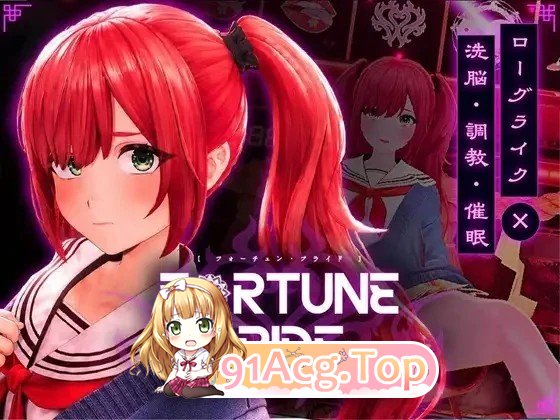 财富新娘 FORTUNE BRIDE - 高能开眼之仪式 命运新娘 - 高能开眼的仪式 - FORTUNE BRIDE - 絶頂開眼の儀式-v1.12 AI汉化去码 双端 AI汉化版 预览图