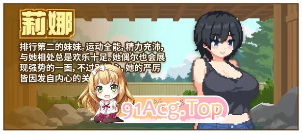 与夏日姐姐们的甜蜜时光 ぼくと夏のおねえちゃん達 v1.0.2 Steam官中高清版 PC端 官中高清完整版 预览图