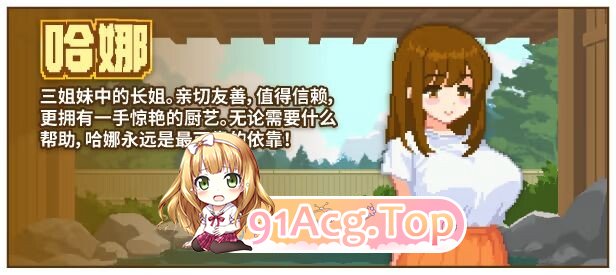 与夏日姐姐们的甜蜜时光 ぼくと夏のおねえちゃん達 v1.0.2 Steam官中高清版 PC端 官中高清完整版 预览图
