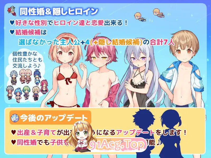 新作[探索RPG] 星之牧歌 星飼いの詩 Steam官中步兵版 双端 官中高清完整版 预览图