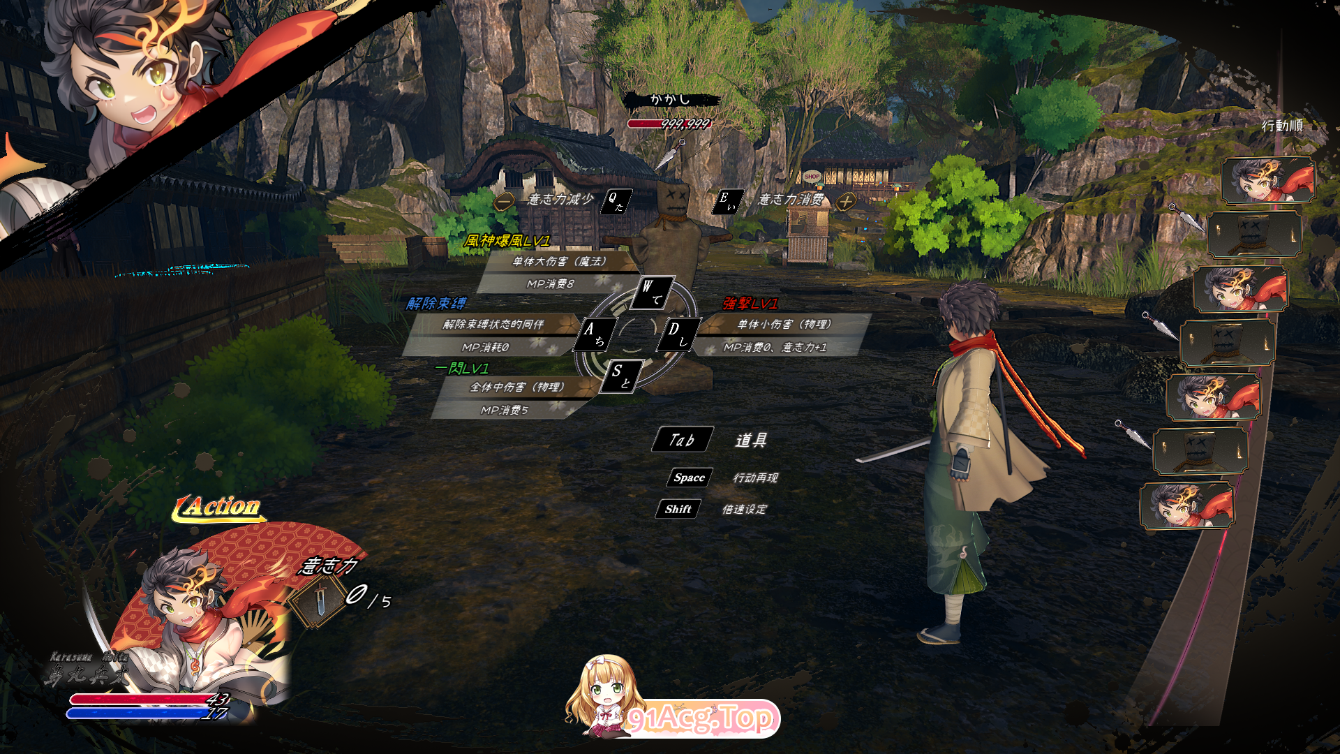 吴竹的战士们 α版体験版Ver2 PC端 AI汉化版 预览图