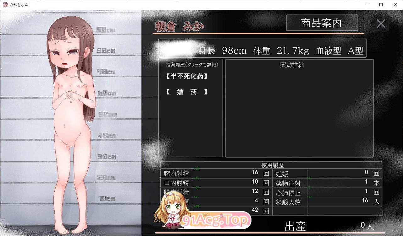 和美香一起！不生下宝宝就出不去的岛 挂载AI汉化版 新汉化 PC端 预览图