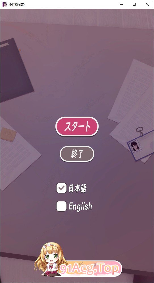 NTR残业-正式版 双端 更新版 预览图