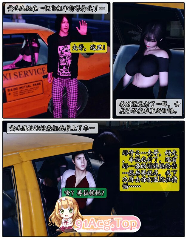 石头 我的迟钝女友小维 01-15(完)+外传01+私人定制 漫画图集 预览图