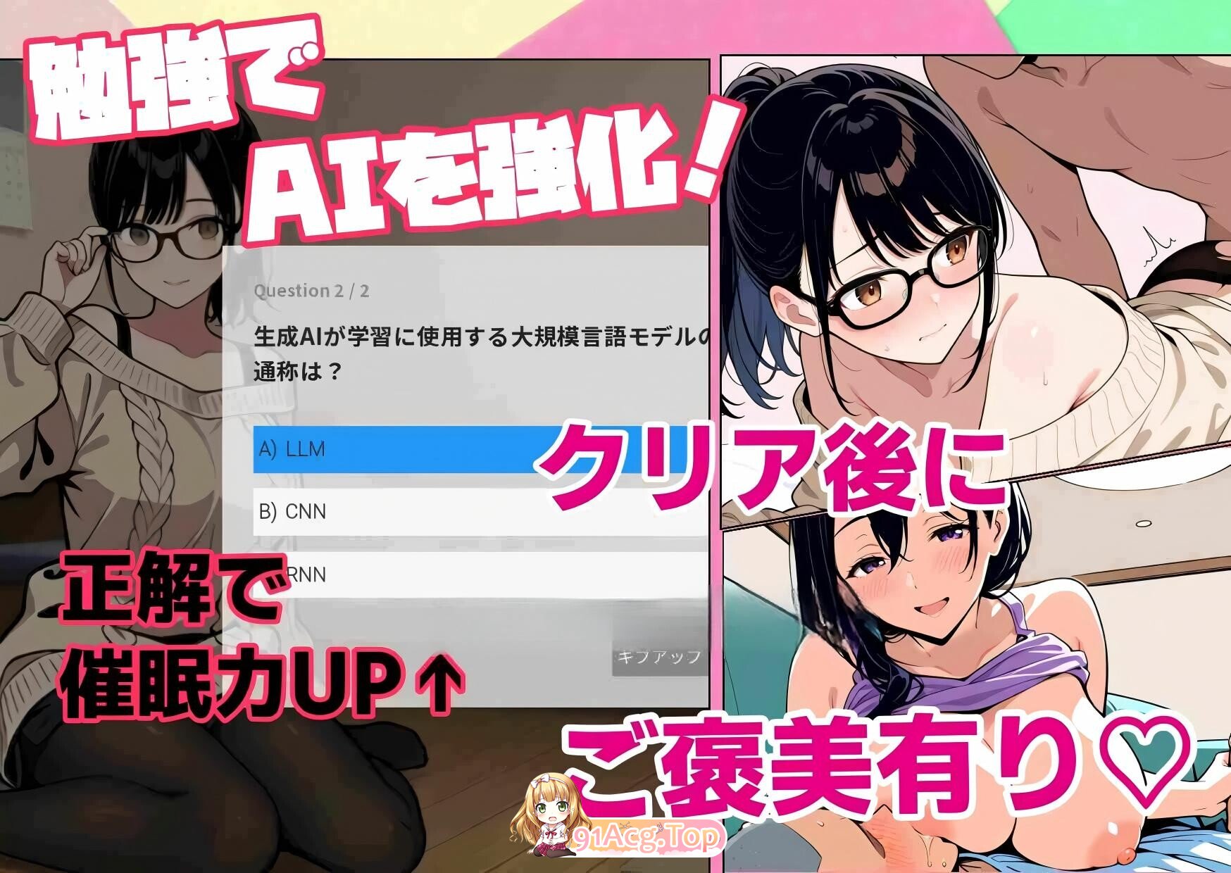 新作[探索SLG/巨乳爆乳] 关于巨乳女高中生的继姐被傲慢的年下用催眠术驯服的故事 Ver1.1 PC端 预览图
