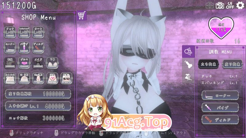 黑暗养成-锁链支配 - ダークドミナンス-鎖の支配 - v1.2.0 双端 官中高清版 预览图