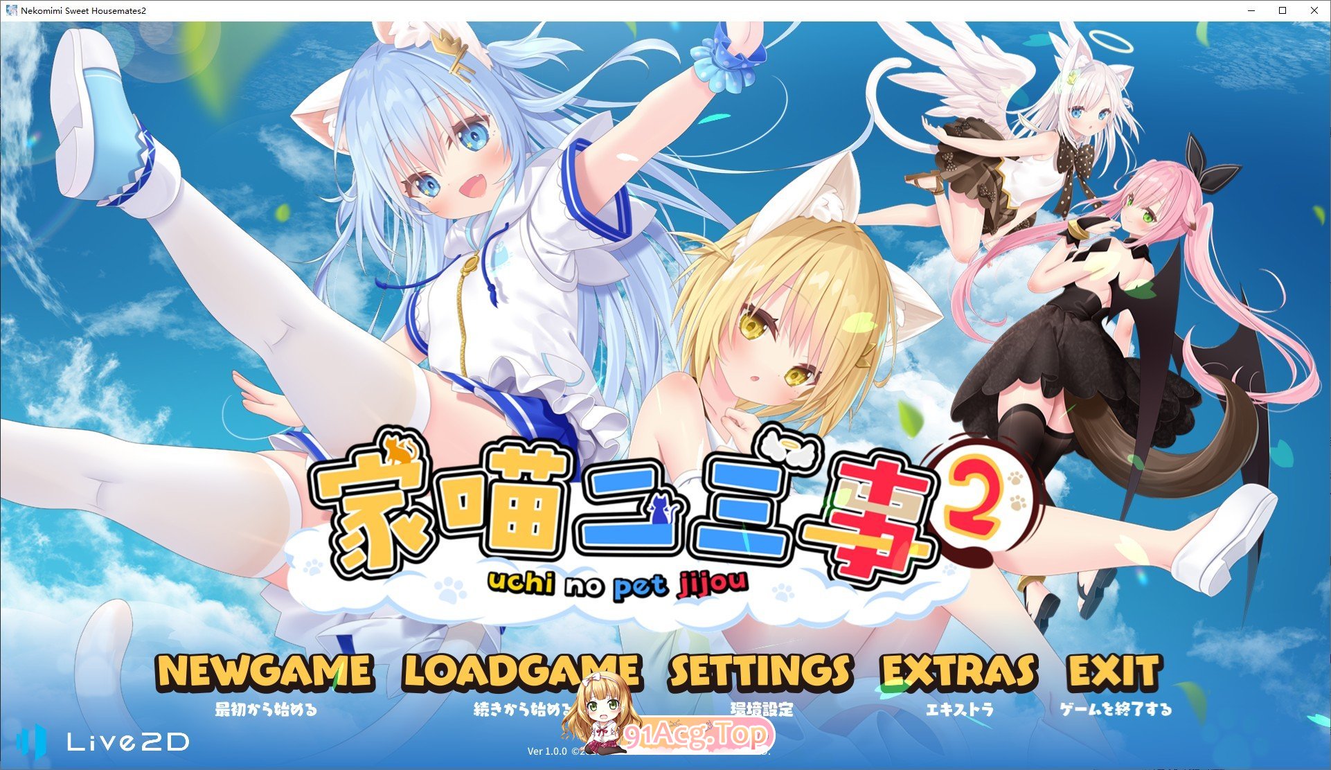 家喵二三事Vol.2 官方中文版 PC端 官中完整版 预览图