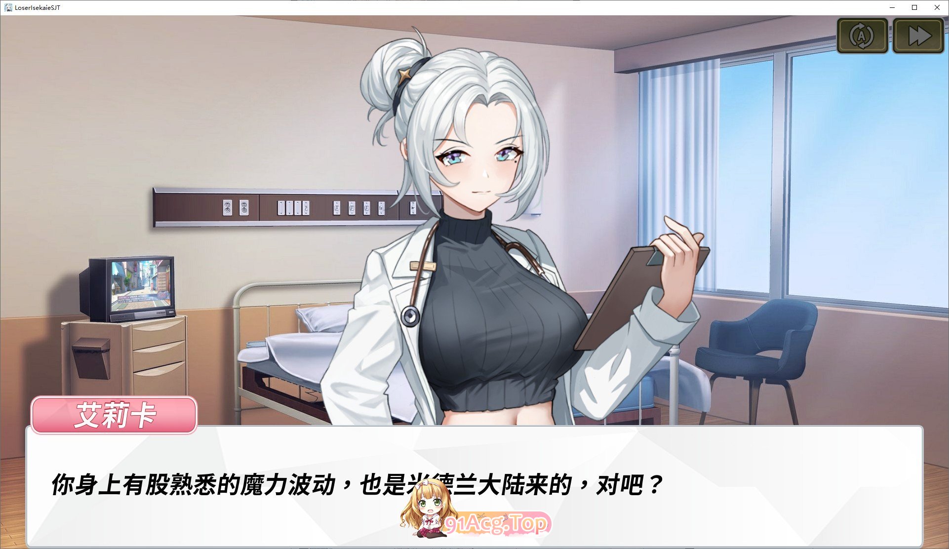鲁蛇穿越异世界-做爱、打工、万事屋-V1.0.11 官方中文步兵版 PC端 官中步兵 预览图