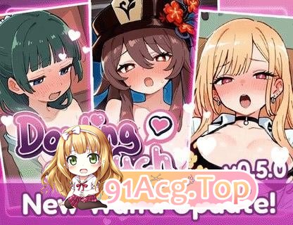 亲爱的触摸Darling Touch v0.5.0 双端 官中步兵版 预览图