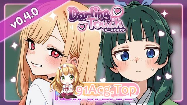 亲爱的触摸Darling Touch v0.5.0 双端 官中步兵版 预览图
