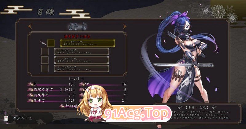 吴竹的战士们呉竹の戦士たち α版体験版Ver2 双端 汉化版 预览图