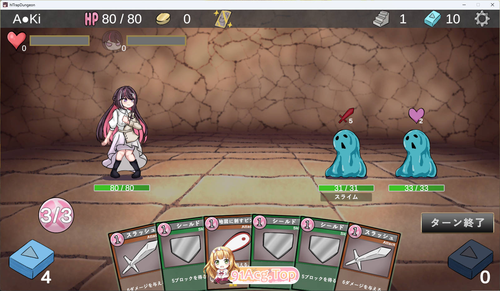 真·陷阱迷宫 正式版 PC端 更新版 预览图