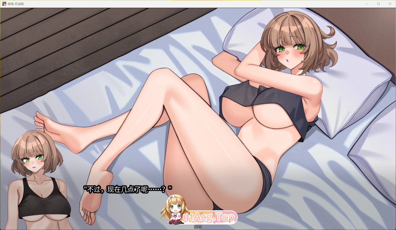 暗鬼-权威版V0.7.0 官方中文版双端 官中版 预览图