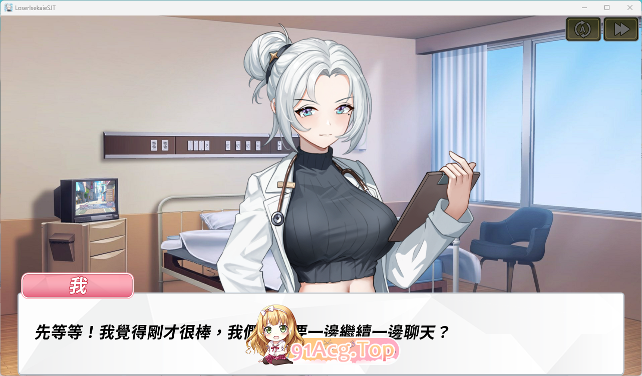 鲁蛇穿越异世界-做爱、打工、万事屋-V1.0.11 官方中文步兵版 PC端 官中步兵 预览图