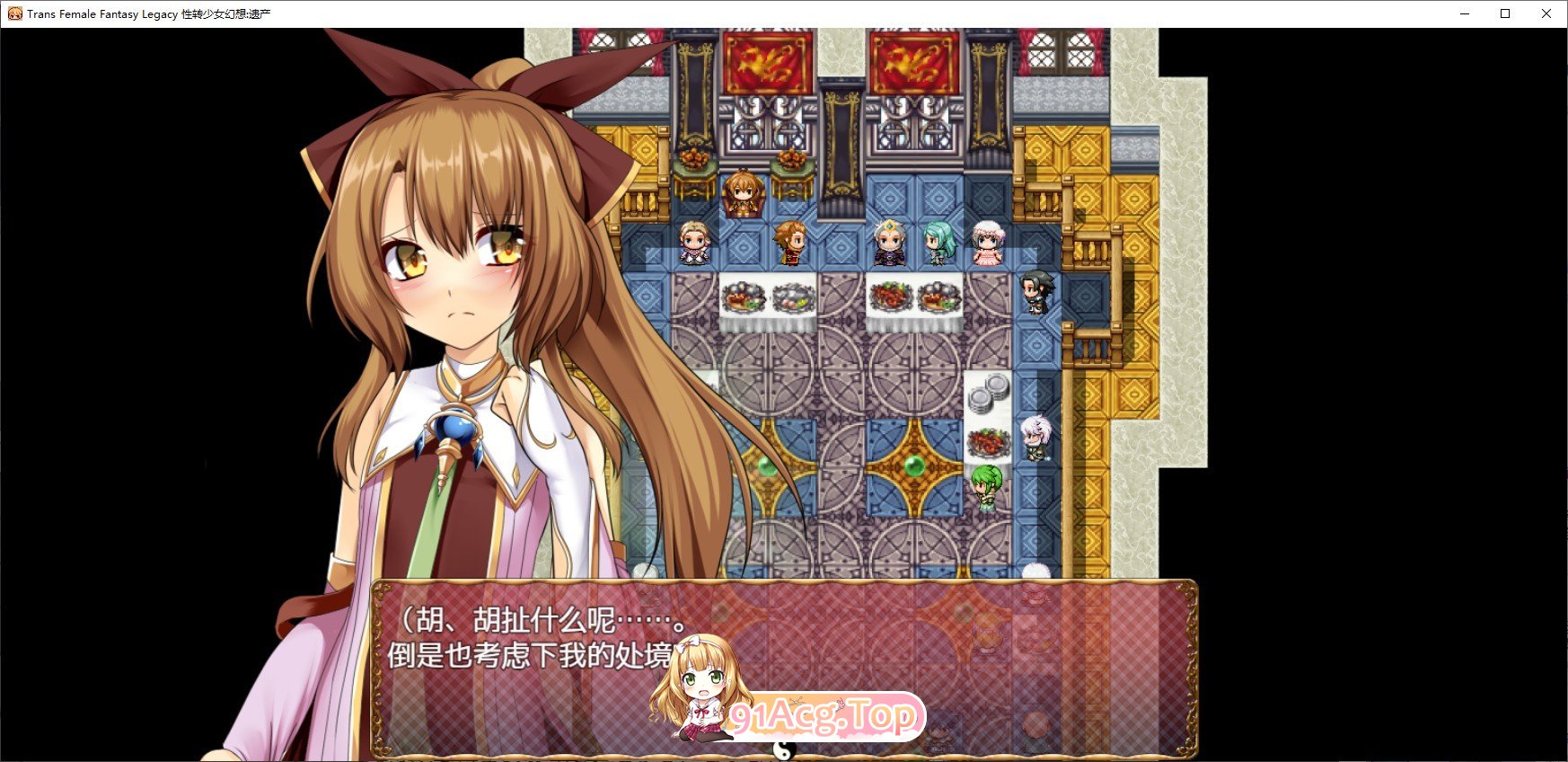 性转幻想少女战记：遗产 完整版V3.0.6 内嵌AI汉化版 新汉化 PC端 AI汉化完整版 预览图