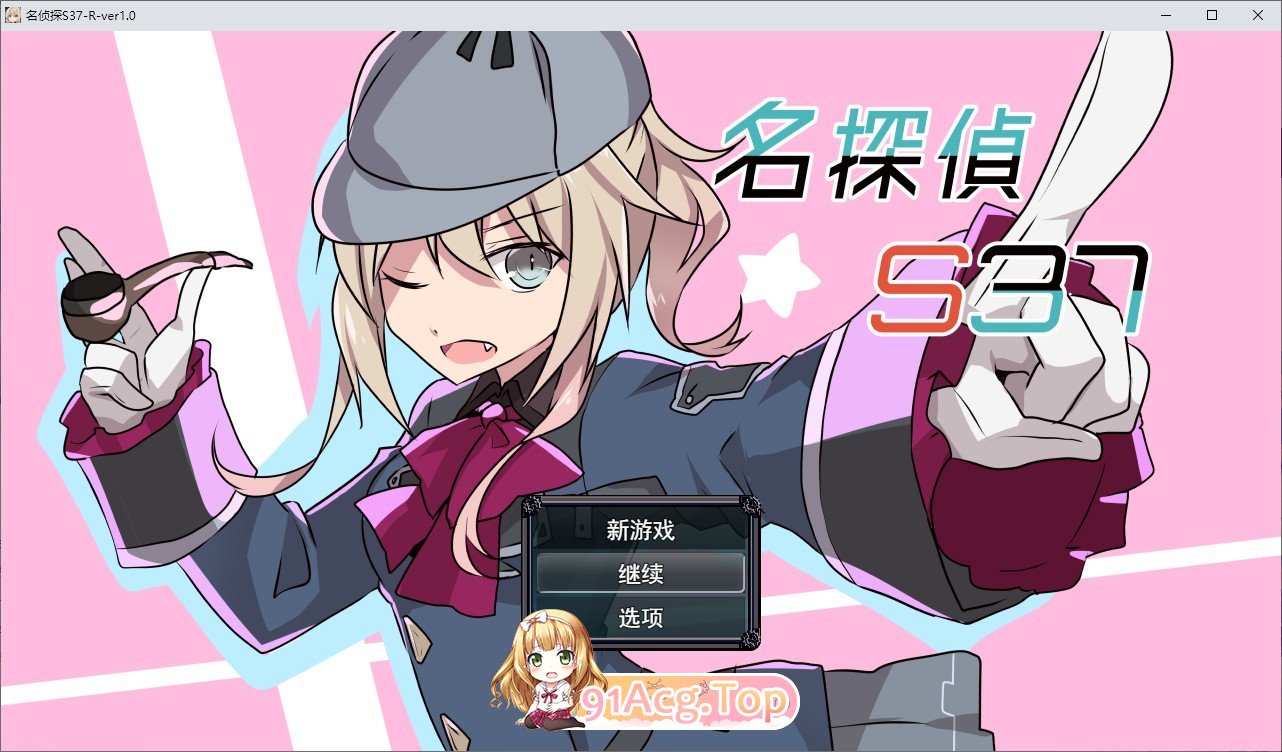 名侦探S37-R-挂载AI汉化版+自带全回想 新汉化 PC端 AI汉化完整版 预览图