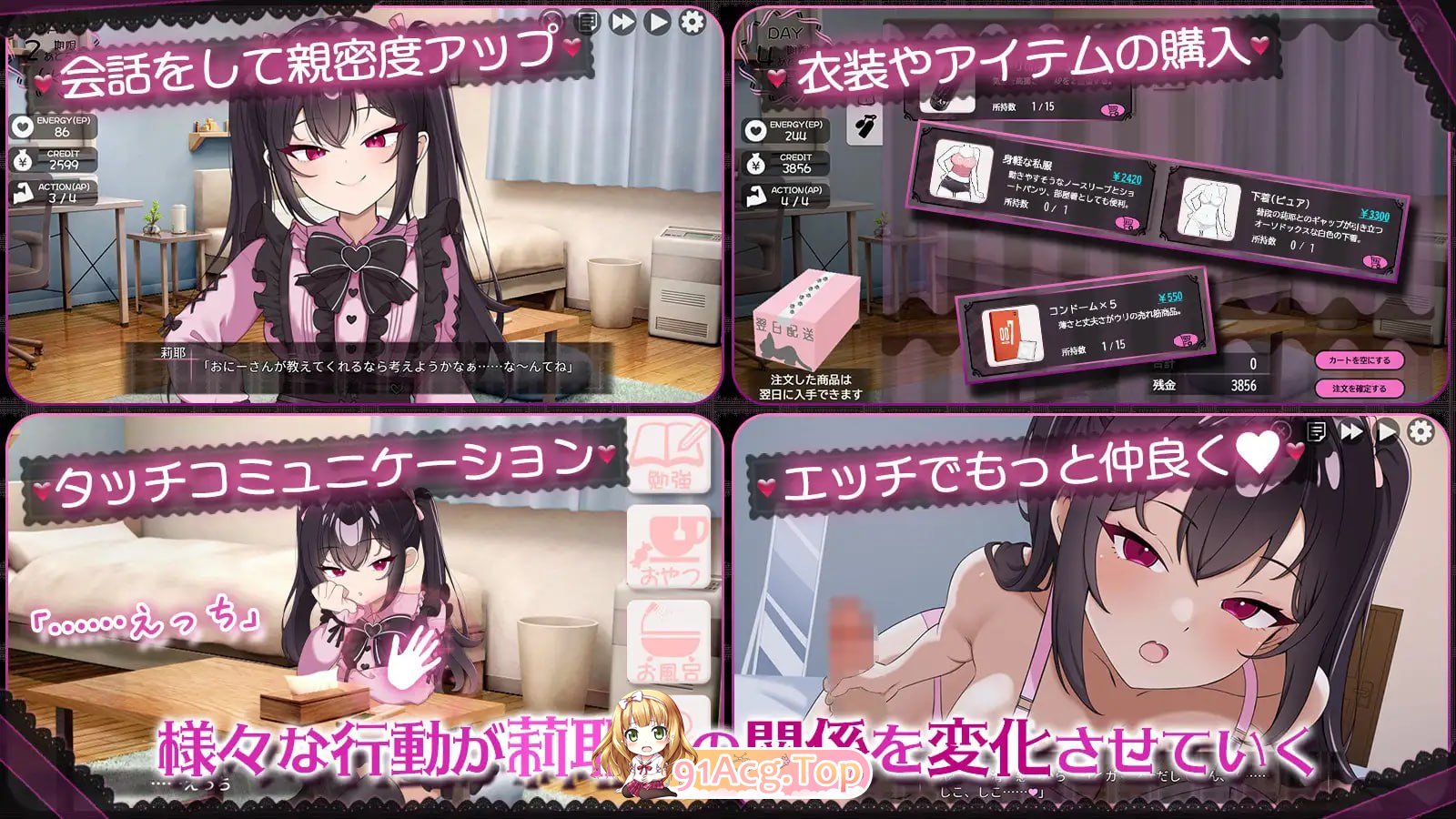 才不好搞定！地雷系雌小鬼JK莉耶的强行同居生活/チョロくない！地雷風メスガキJK莉耶のおしかけ同棲性生活 PC端 AI汉化版 预览图