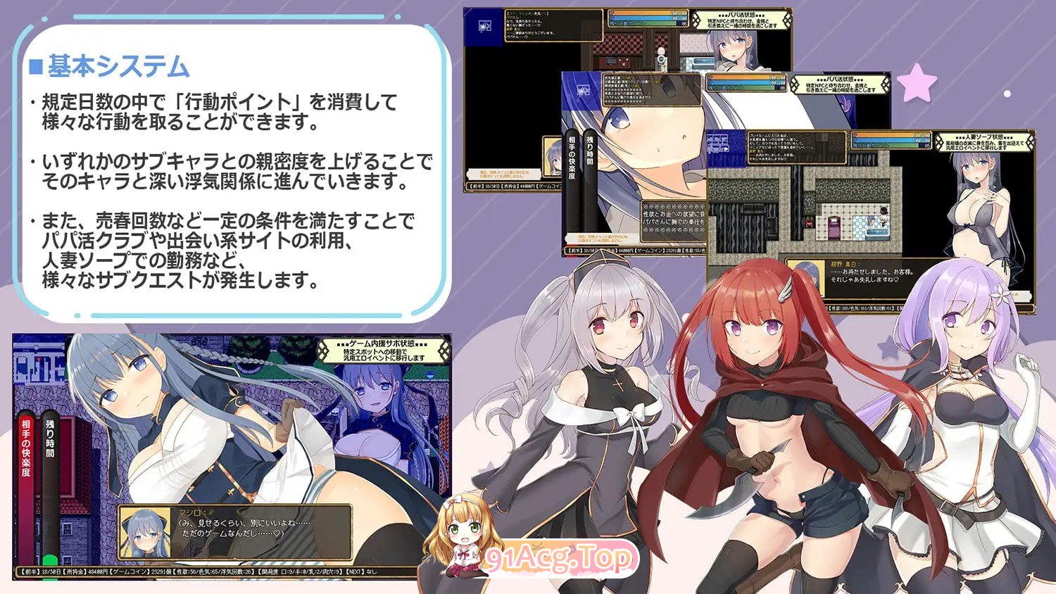 新汉化[日式RPG/人妻/出轨] 虚拟出轨空间 紺野真白は仮想 内嵌AI汉化版 双端 AI汉化完整版 预览图