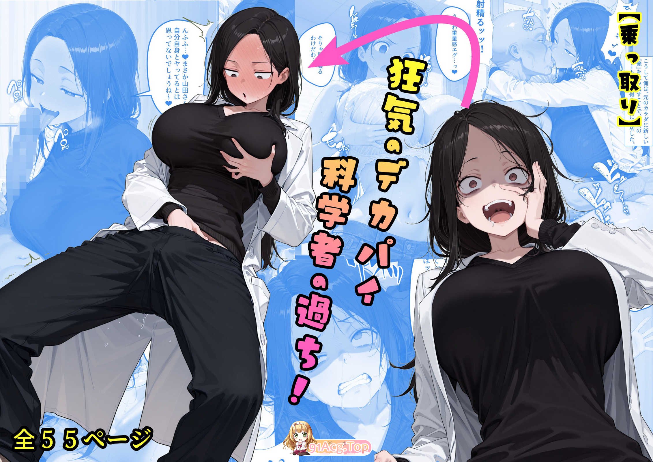 tsf-saeki AI漫画3本 漫画图集 预览图