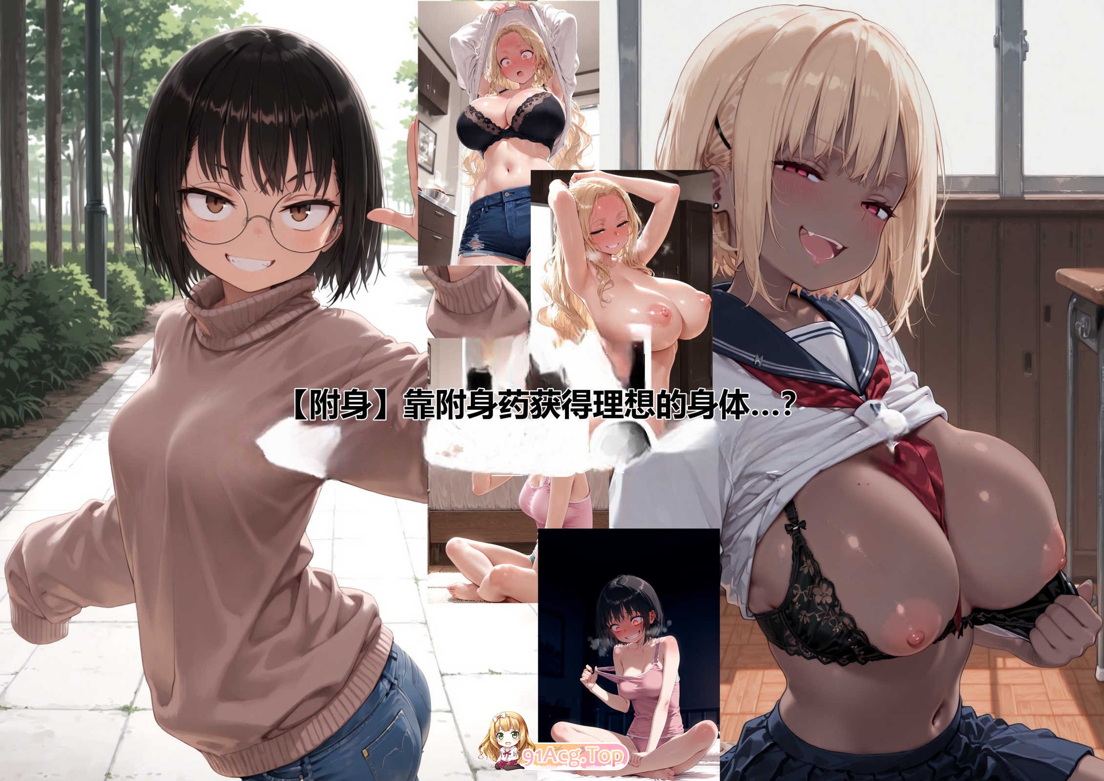 tsf-saeki AI漫画3本 漫画图集 预览图