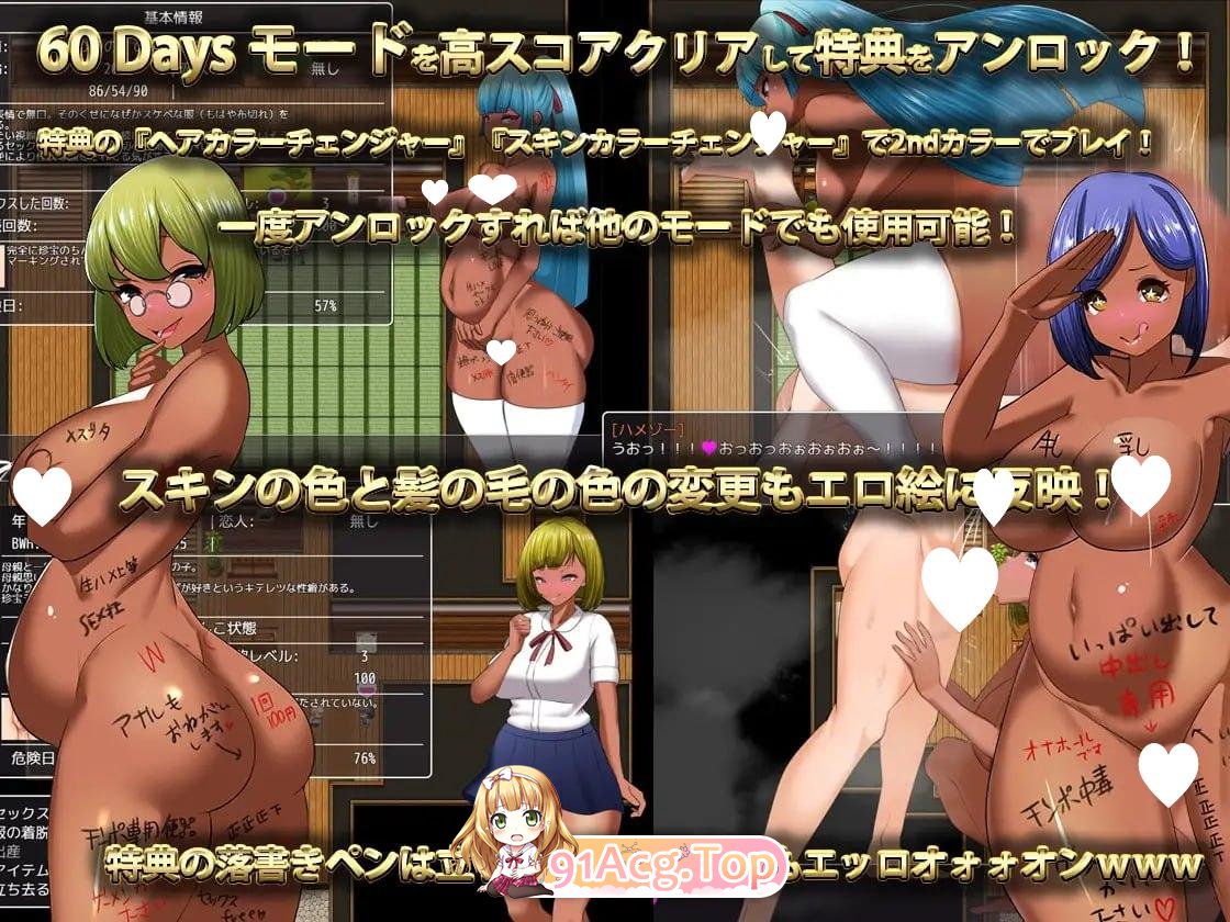 天堂岛 Heavenly Island/Haramase Island 孕育岛：HaramaseIsland v1.01 steam官中 双端 官中版 预览图