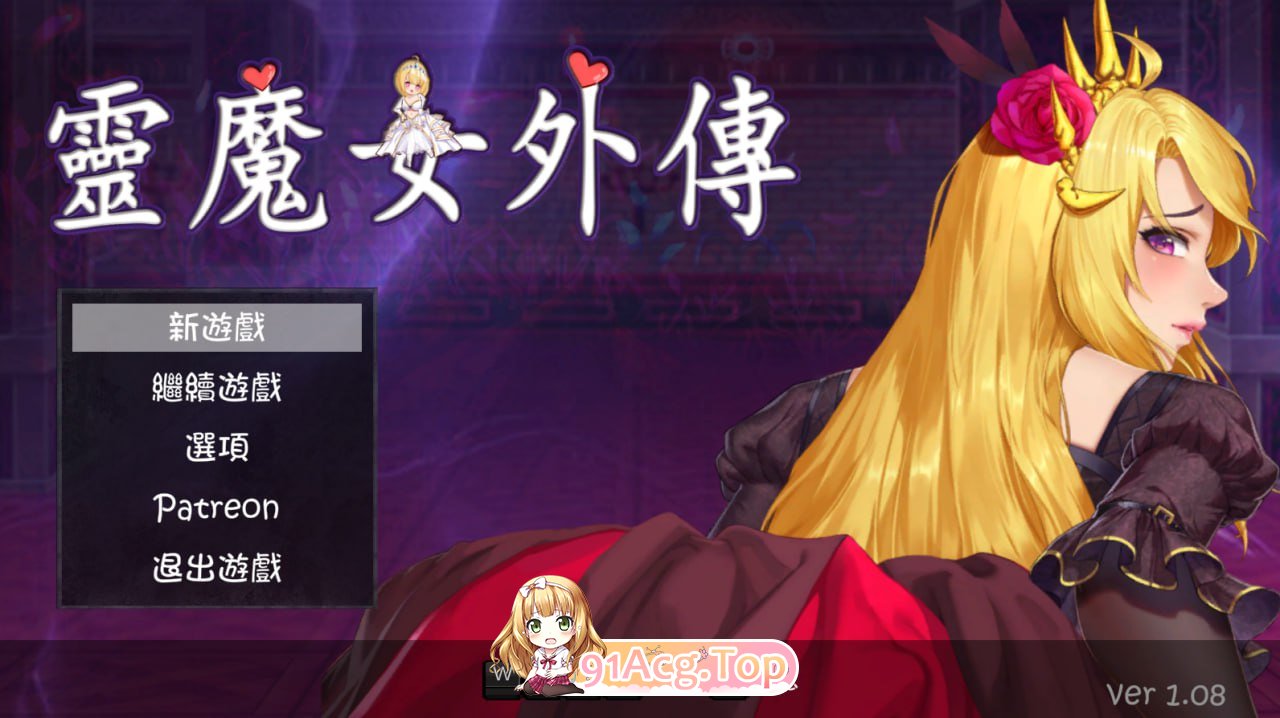 灵魔女外传 ▫️其他：Spirit Witch's Gaiden ▫️ v1.21 ▫️ PC端 官中无码 预览图