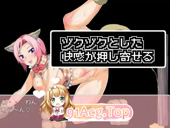 这所谓的‘女体化地下城’，其实不就是为了让人自我代入的幻想产物吗？Ver1.3 AI汉化版+自带全回想 PC端 AI汉化完整版 预览图