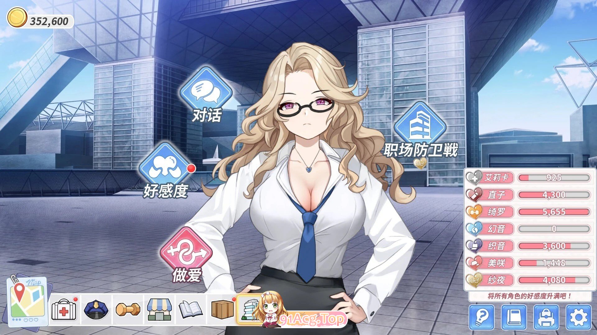 鲁蛇穿越异世界-互动、打工、万事屋 - Loser Got Isekai'd – PC端 预览图