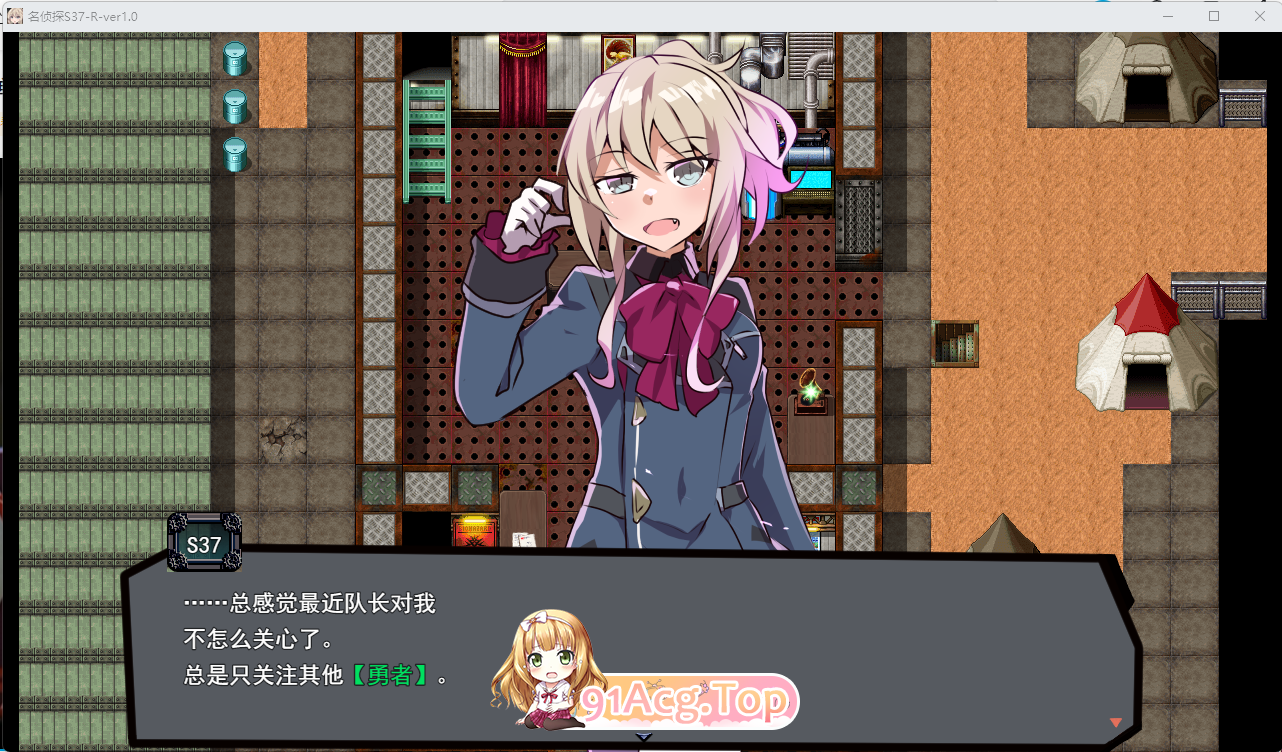 名侦探S37-R - 挂载AI汉化版+自带全回想 PC端 AI汉化完整版 预览图