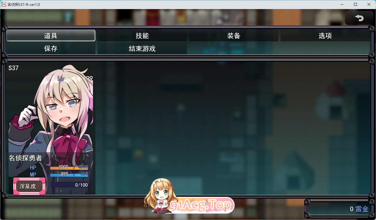 名侦探S37-R - 挂载AI汉化版+自带全回想 PC端 AI汉化完整版 预览图