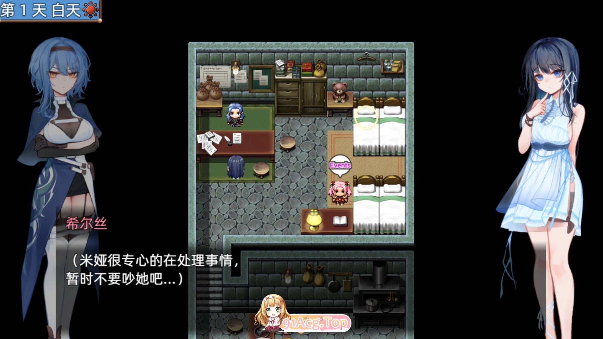 希尔丝大冒险 ▫️ ヒルズの冒険 ▫️ v1.0.9 ▫️ 双端 官中无码 预览图