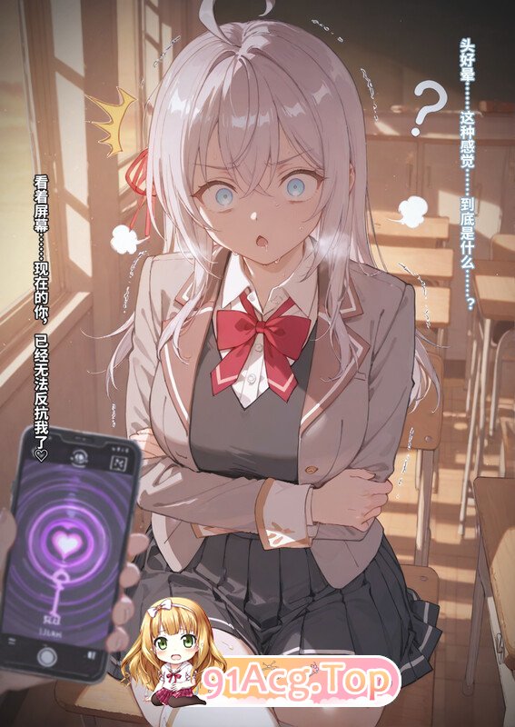 AI/AoiSkyZ (ZZZ)短篇X8 漫画图集 预览图