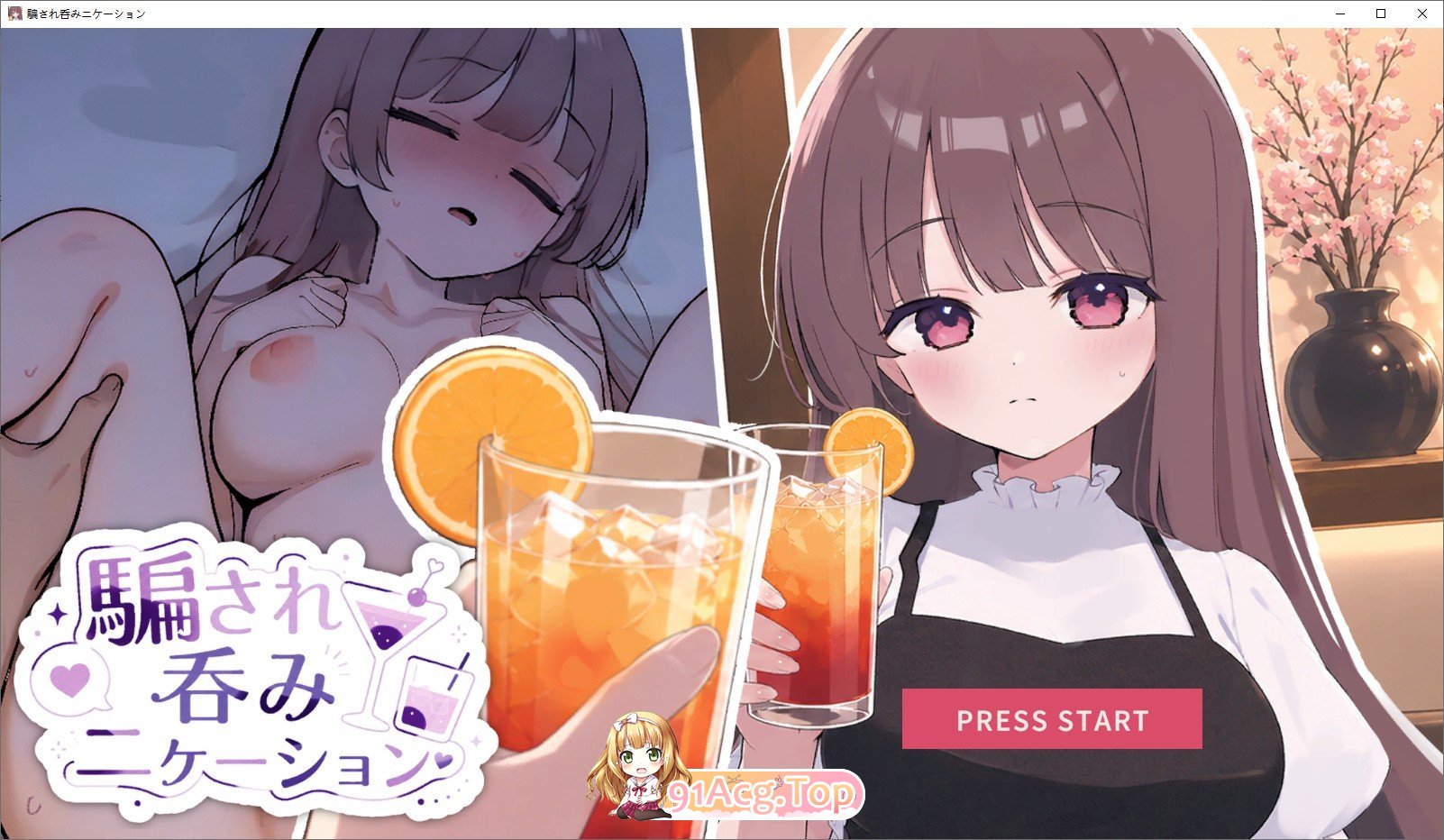 被骗吞服交流V1.0.1 正式版 PC端 预览图