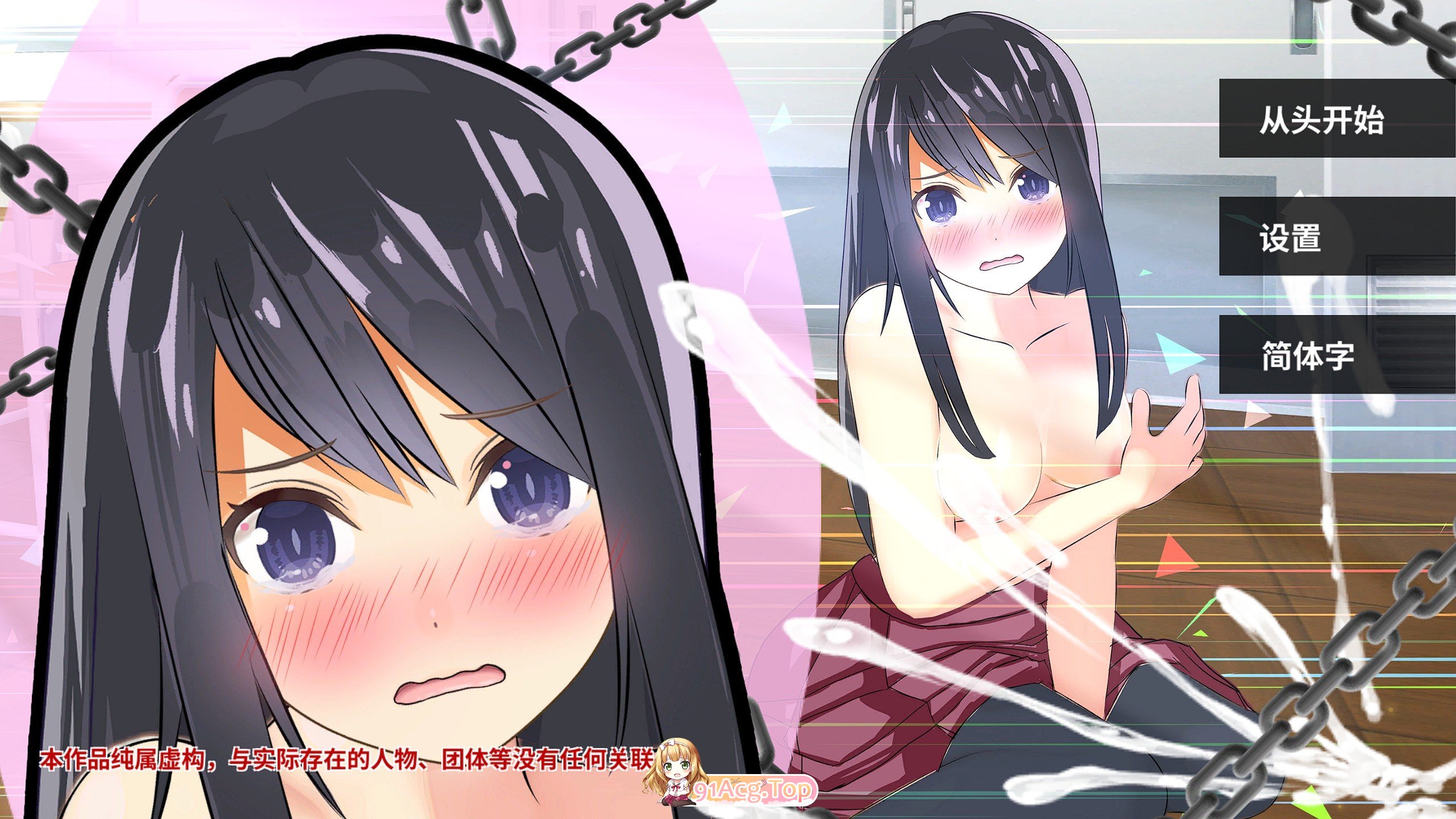 NTR实况转播!?和男友打电话时被从背后……STEAM官方中文版 新官中 PC端 官中版 预览图