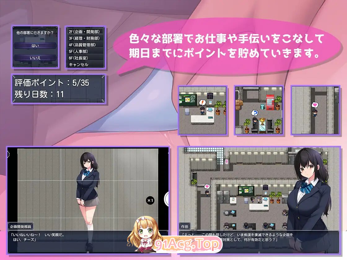 新作[探索RPG/巨乳爆乳] 淫・淫・淫～实习期内不道德的员工们～ 淫・淫・淫～インターンでインモラルな社員たち～ 生肉版 PC端 日文原更新版 预览图