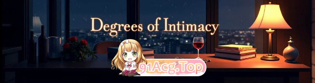 亲密度 Degrees of Intimacy v0.6 双端 AI汉化版 预览图