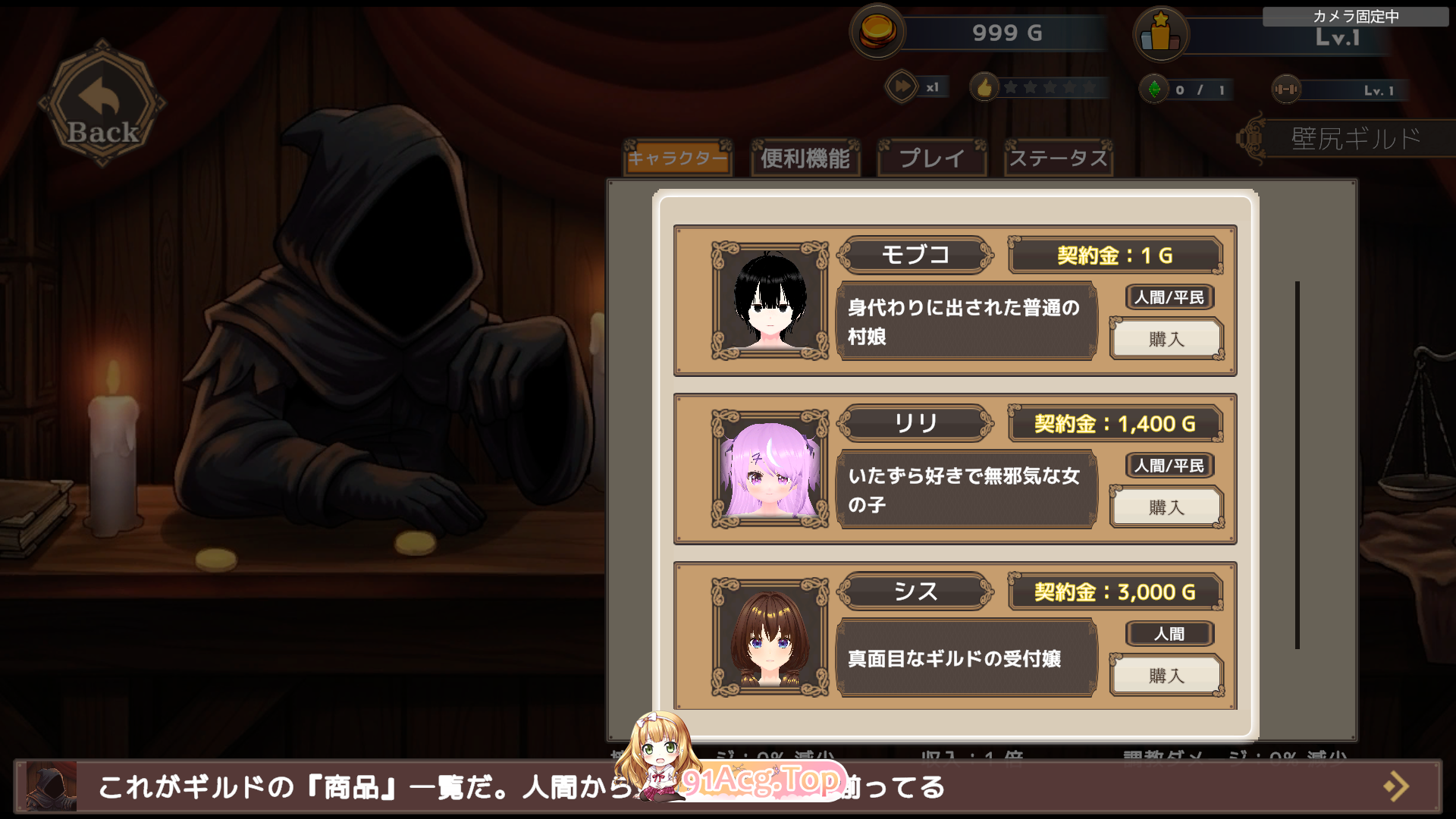 异世界壁尻娼馆 ～实时壁尻经营模拟～V1.3 正式版 PC端 预览图