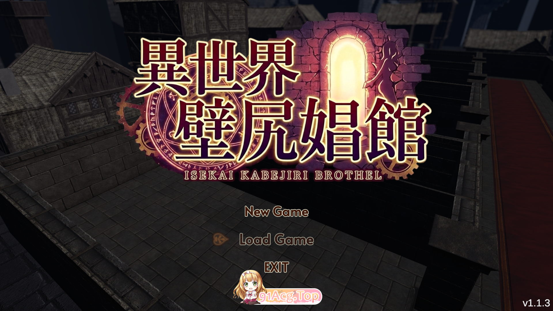 异世界壁尻娼馆 ～实时壁尻经营模拟～V1.3 正式版 PC端 预览图