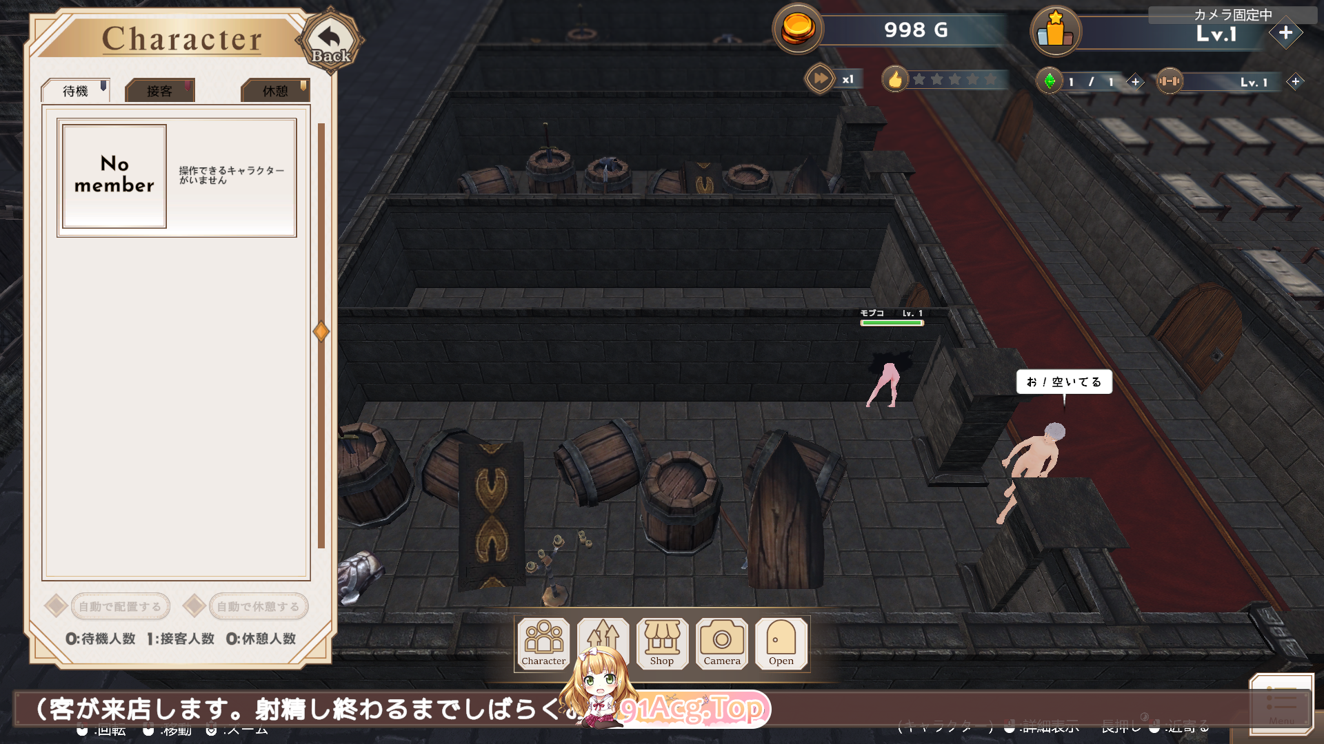 异世界壁尻娼馆 ～实时壁尻经营模拟～V1.3 正式版 PC端 预览图