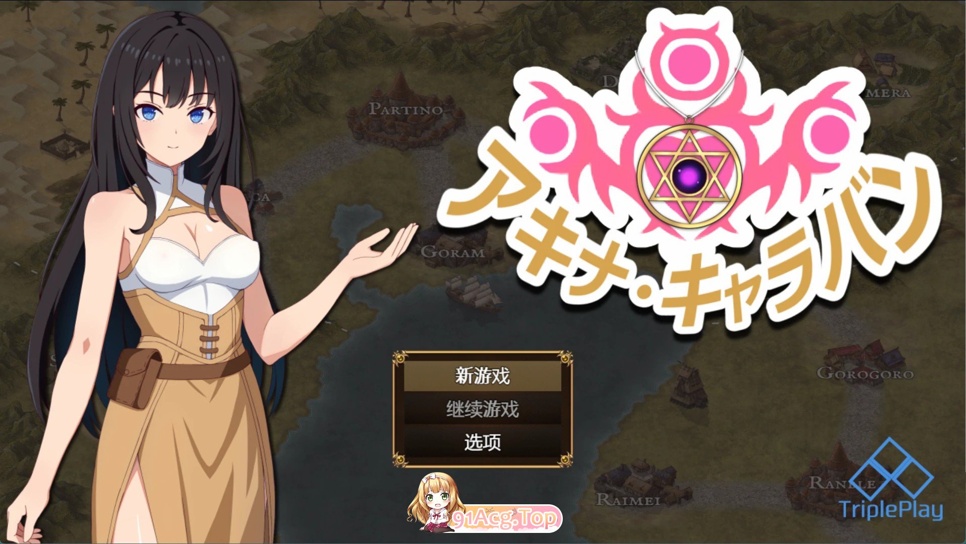 阿基纳・ 秋名大篷车AI汉化版 双端 预览图