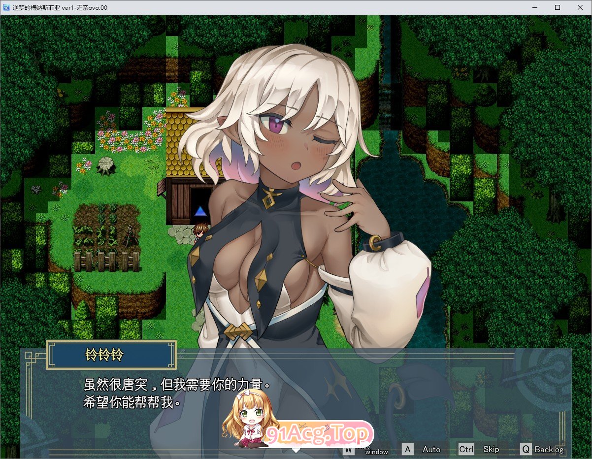逆梦的梅纳斯菲亚V1.21 挂载AI汉化版 PC端 预览图